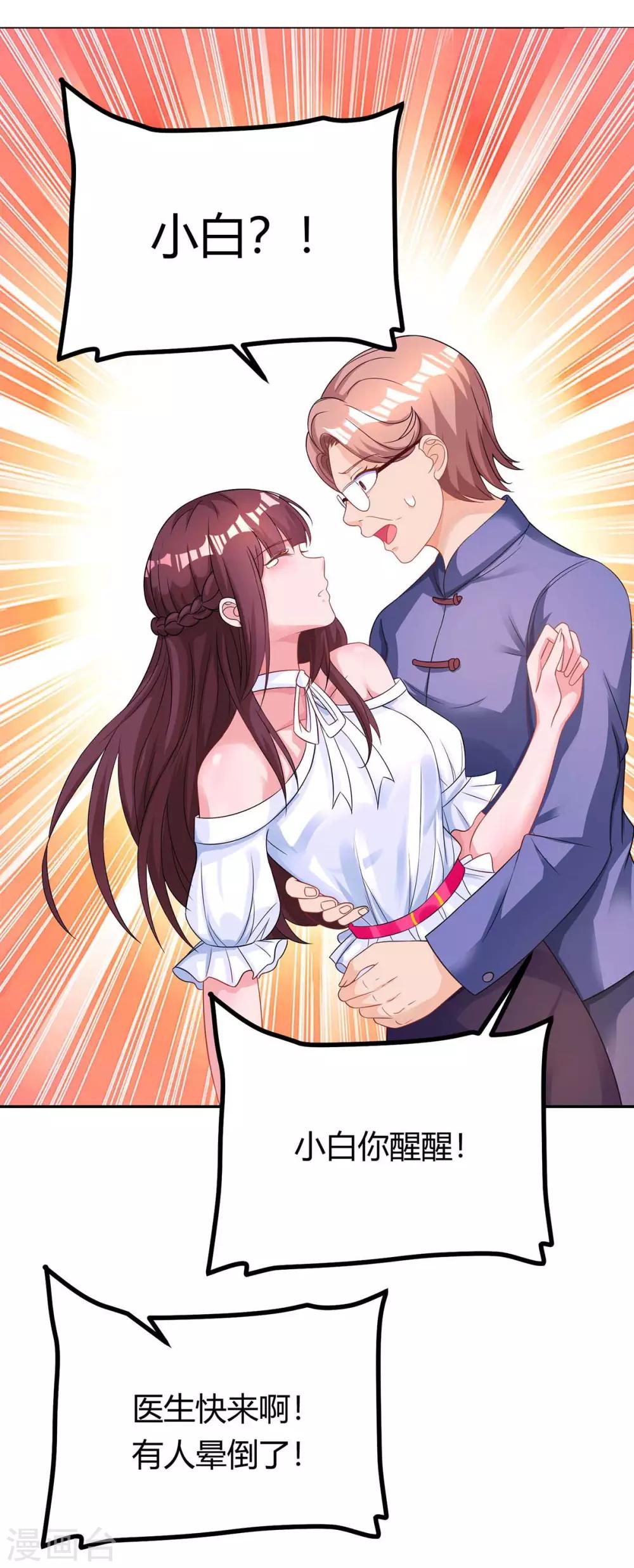 第121话 外婆走了23