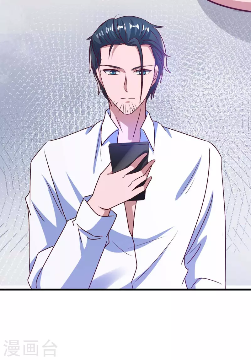 第233话 绯闻5