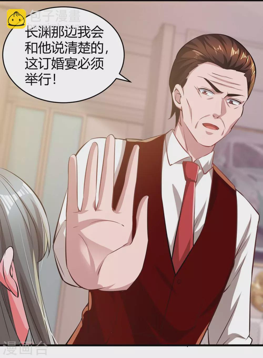 第204话 去霍家求救援28