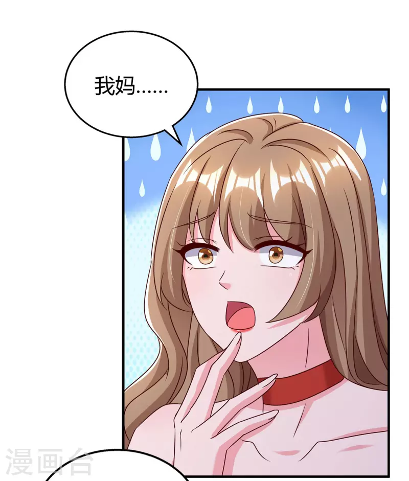 第319话落荒而逃9