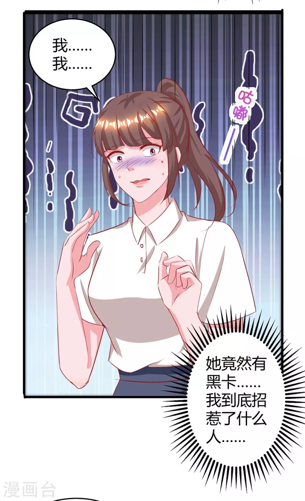 第178话 法院见11