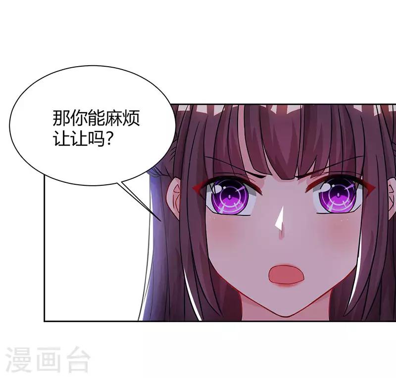 第51话 只有你一个2