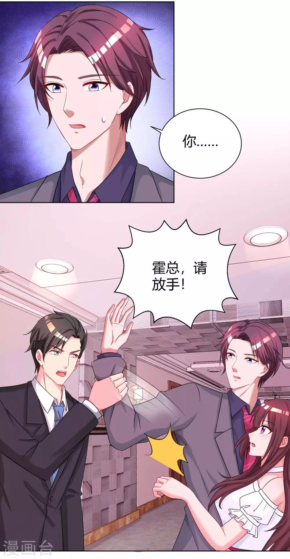 第131话 怀孕了20