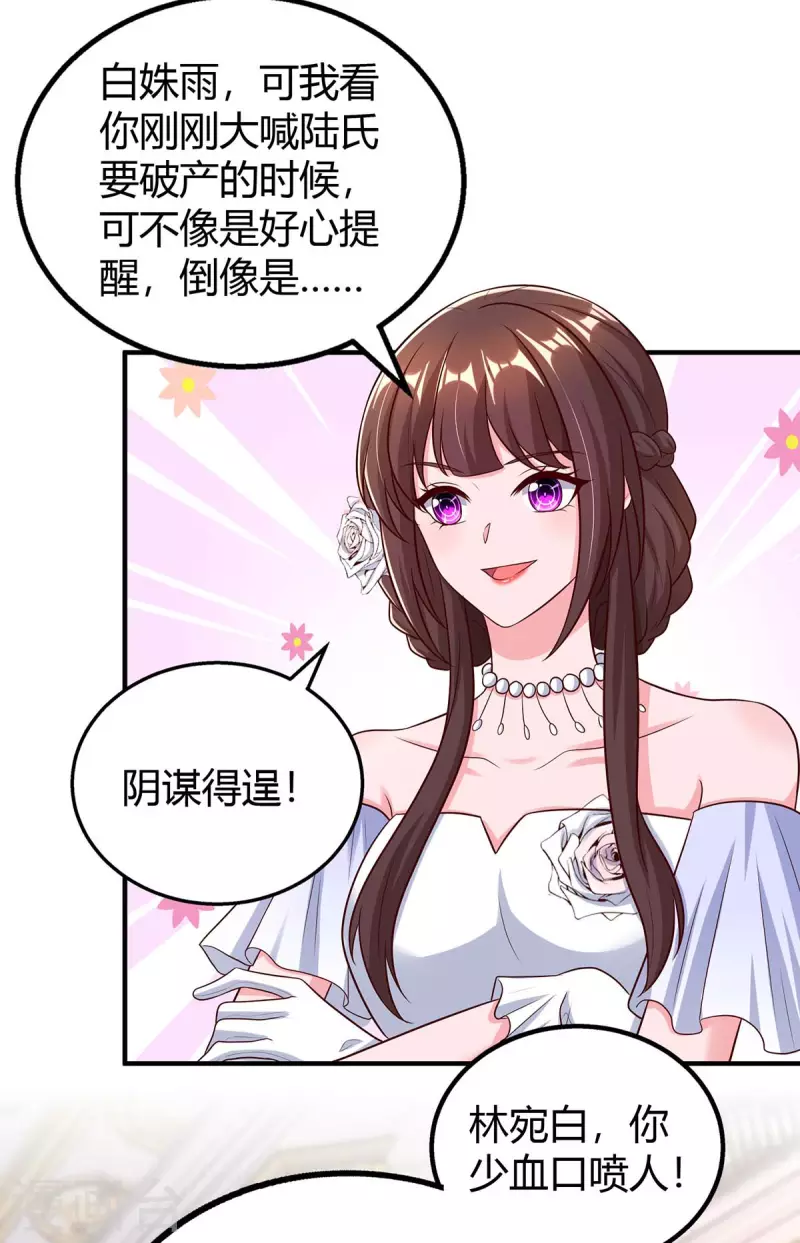 第331话 逐出家门19