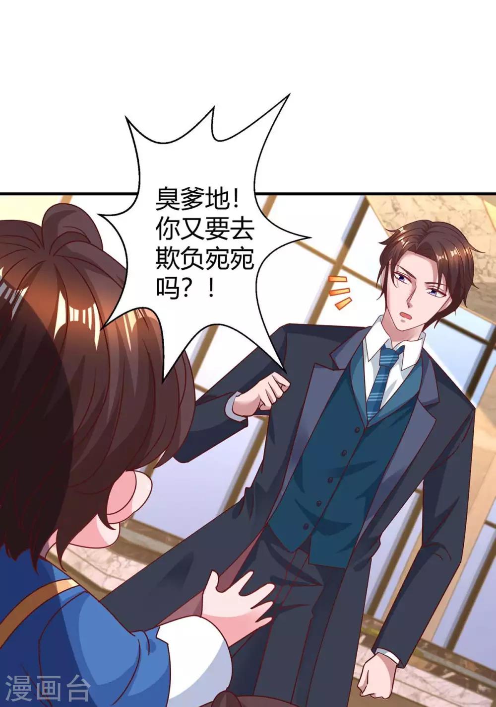 第169话 重温2