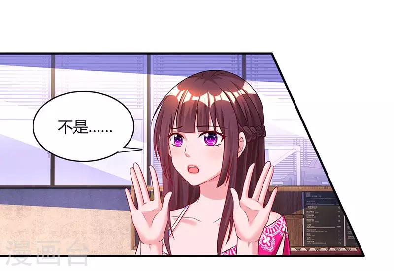 第64话 不懂我的心23