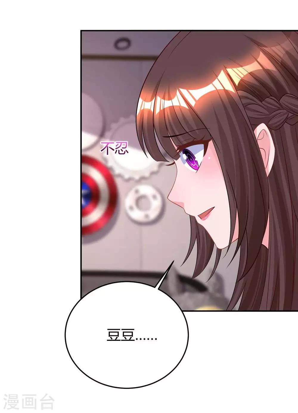 第158话 我要喊人了4