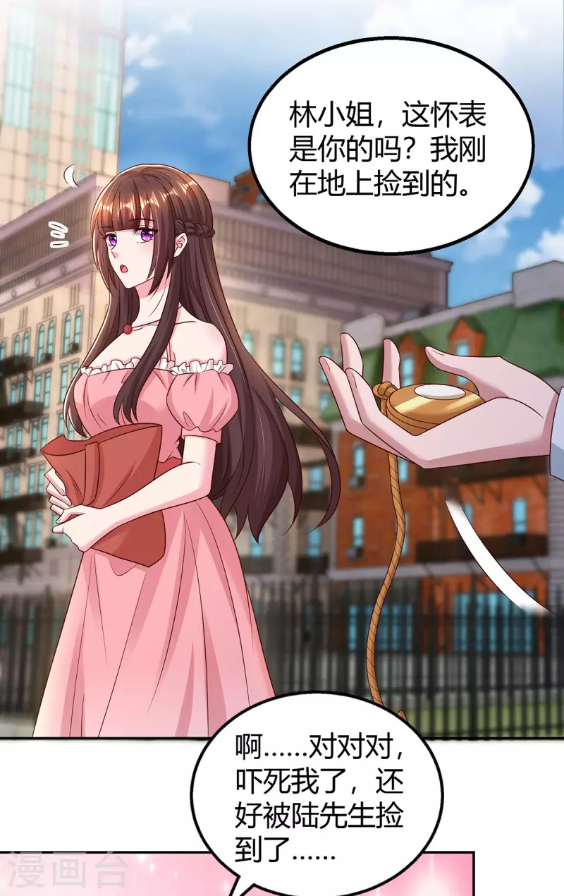 第281话 母亲的遗物6