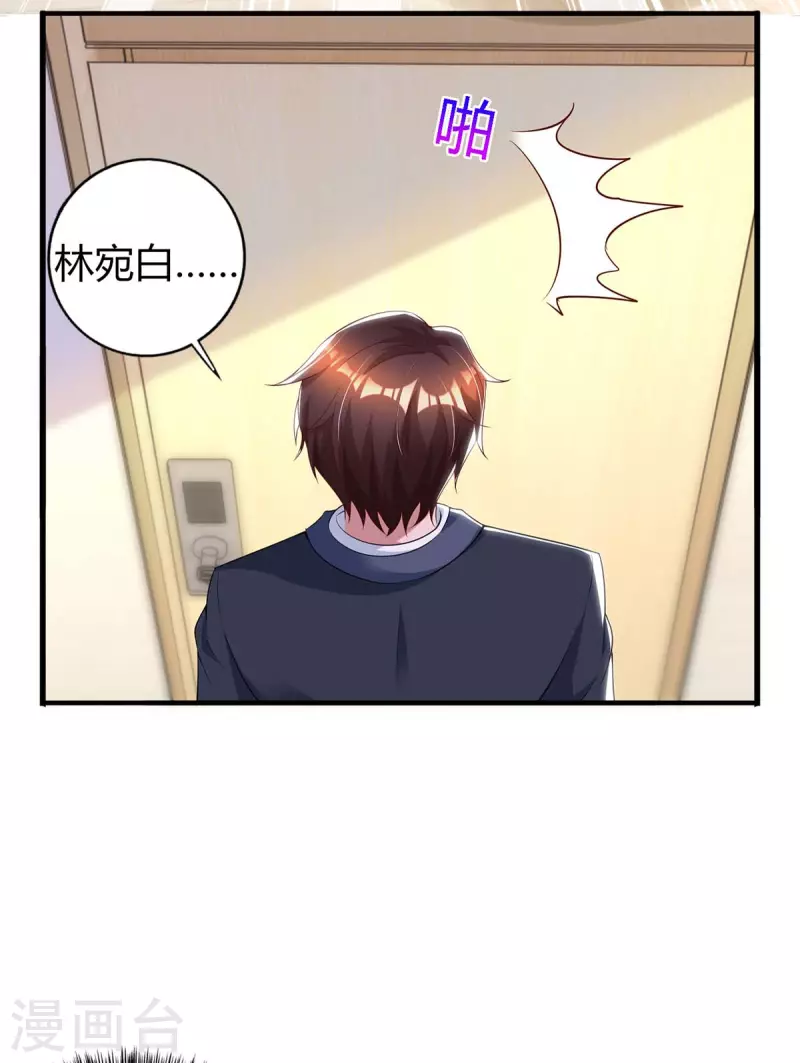 第223话 错了吗？3
