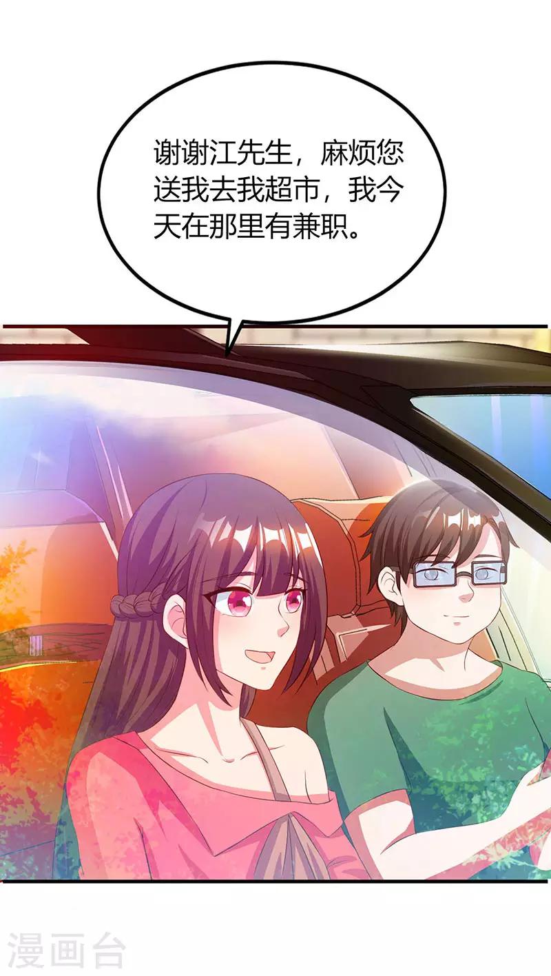 第35话 突然的温柔7