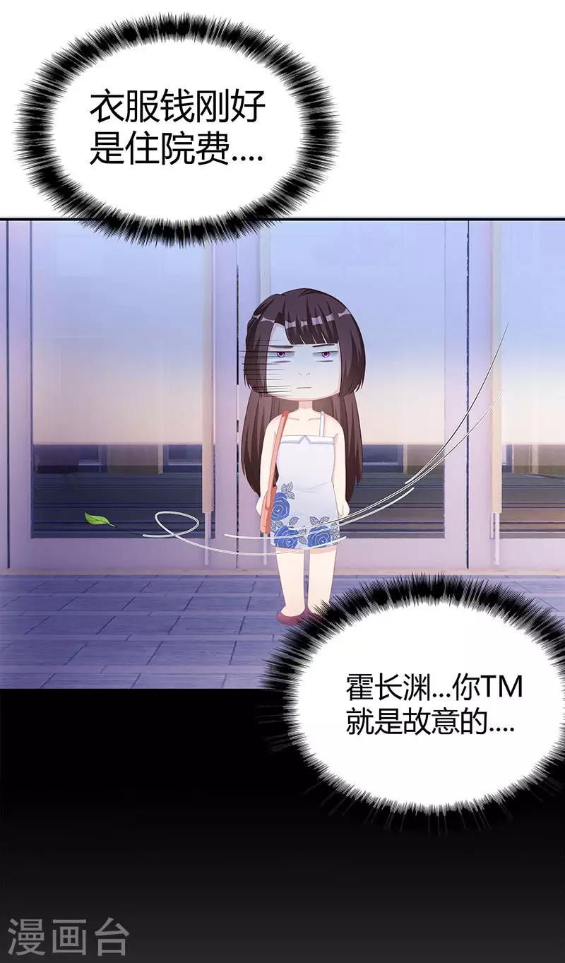 第12话 争执9