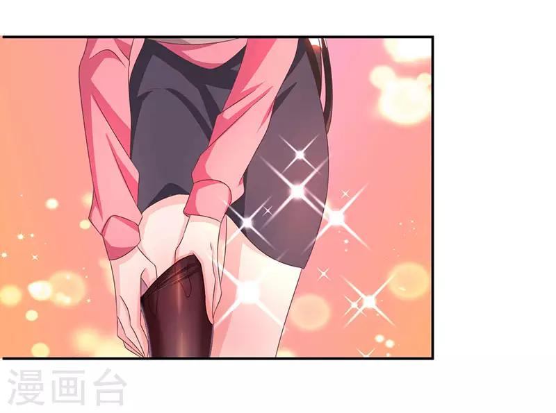 第28话 误会加深11