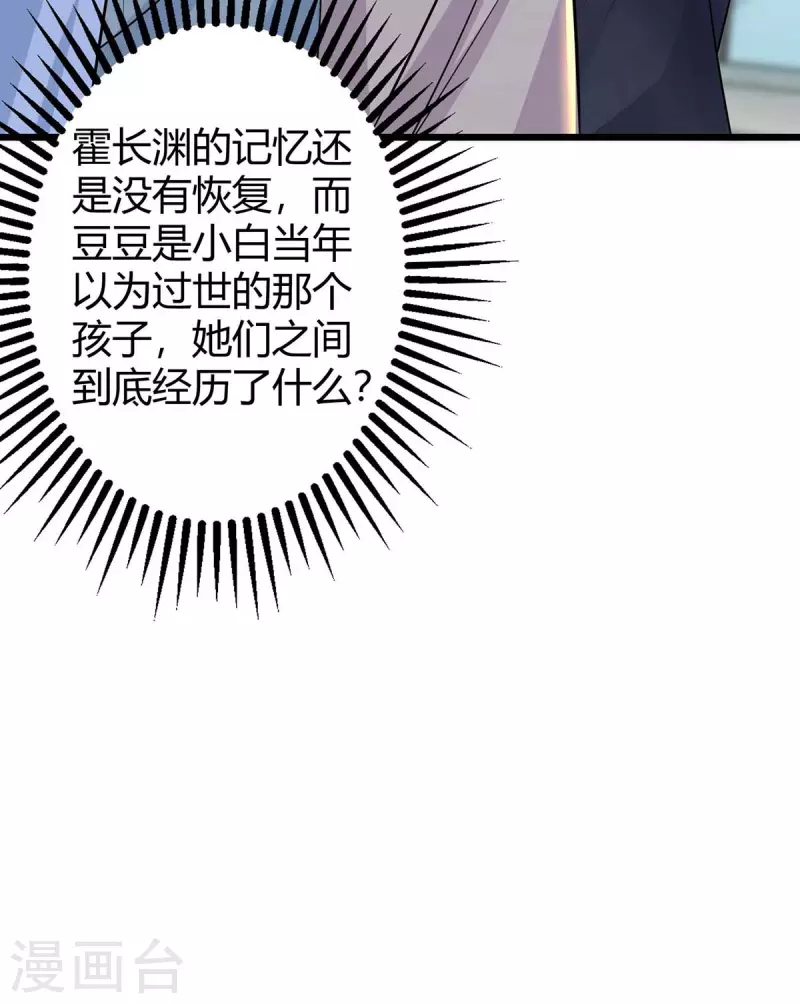 第215话 母子相认6