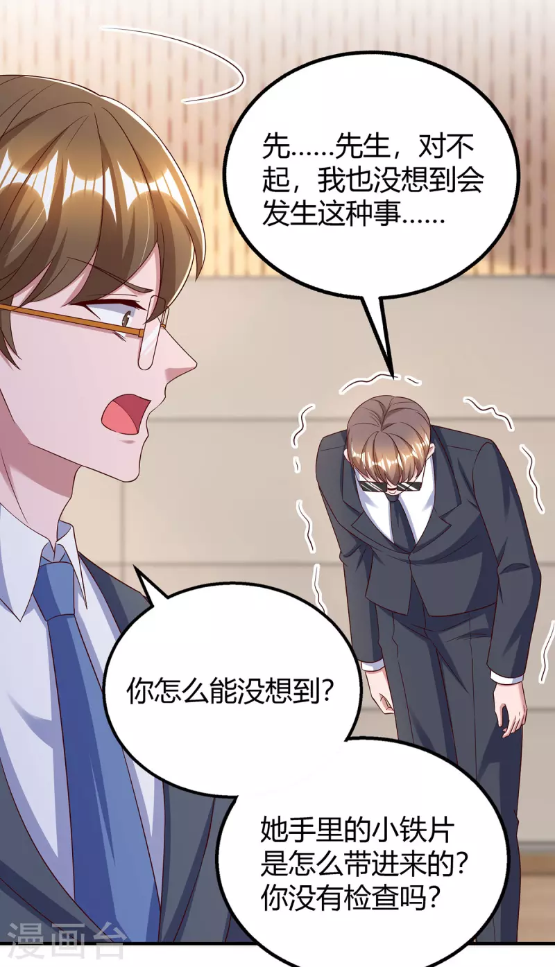 第312话没有证据9