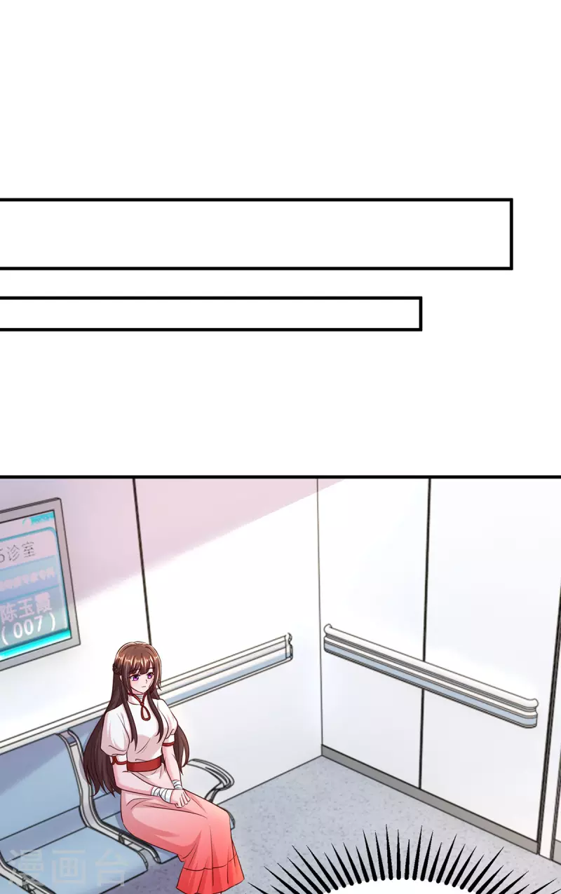第304话亲生父亲9
