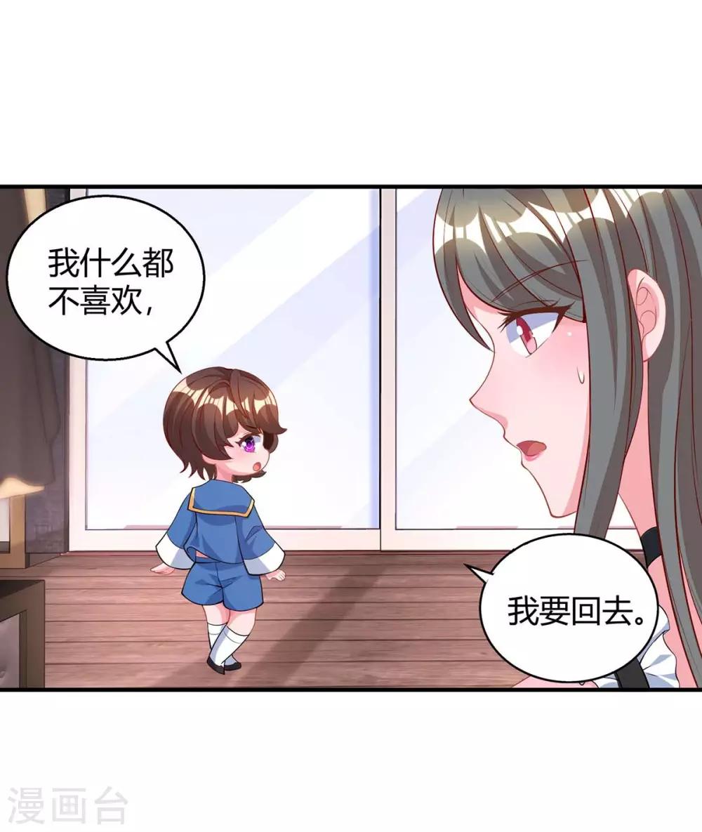 第153话 偷跑10