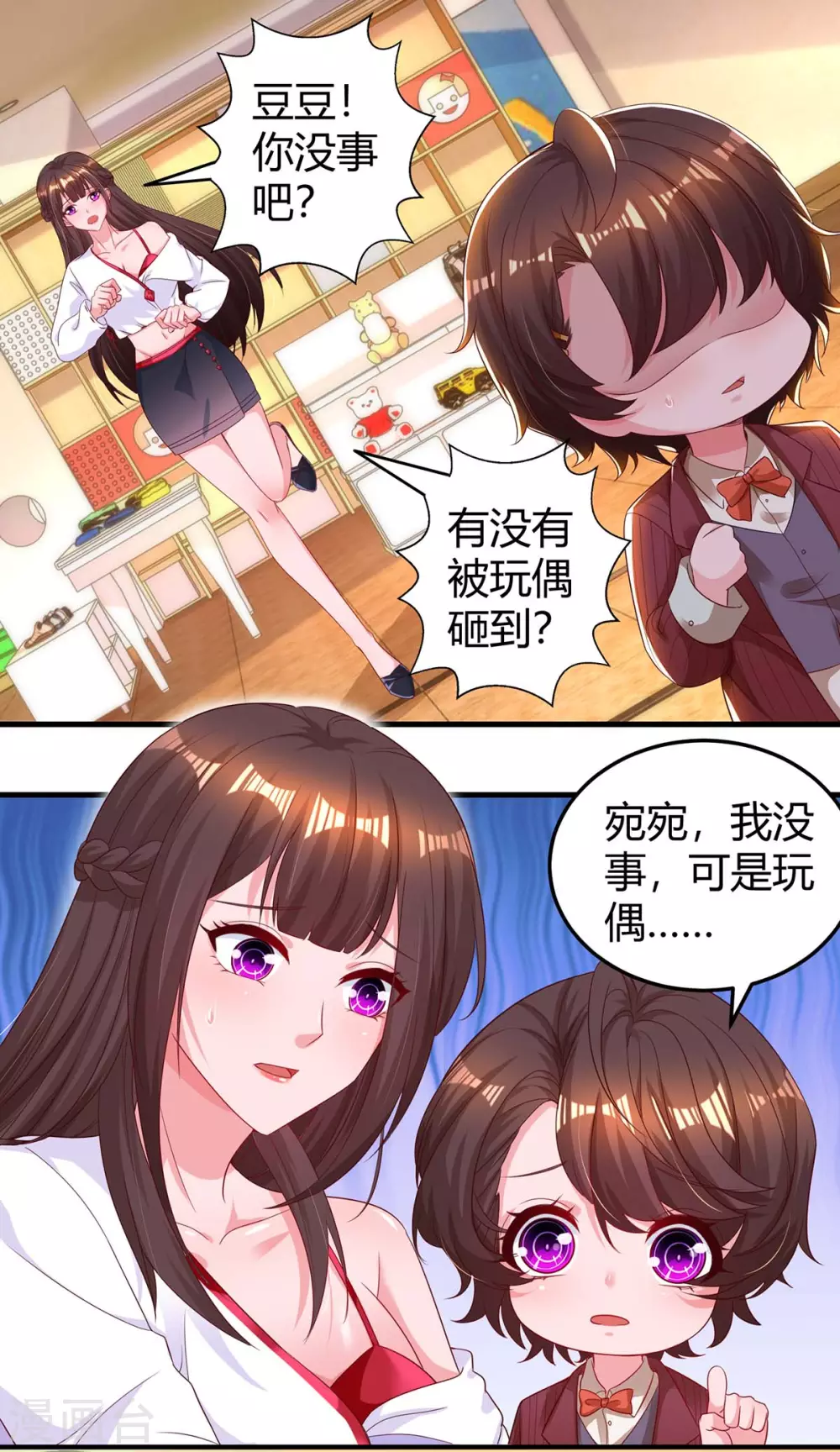 第177话 诬陷14