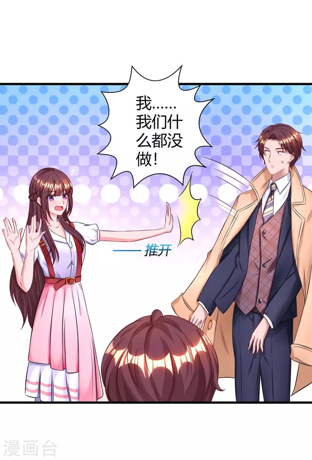 第142话 熟悉的感觉10