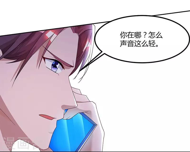 第52话 把话当耳边风？9