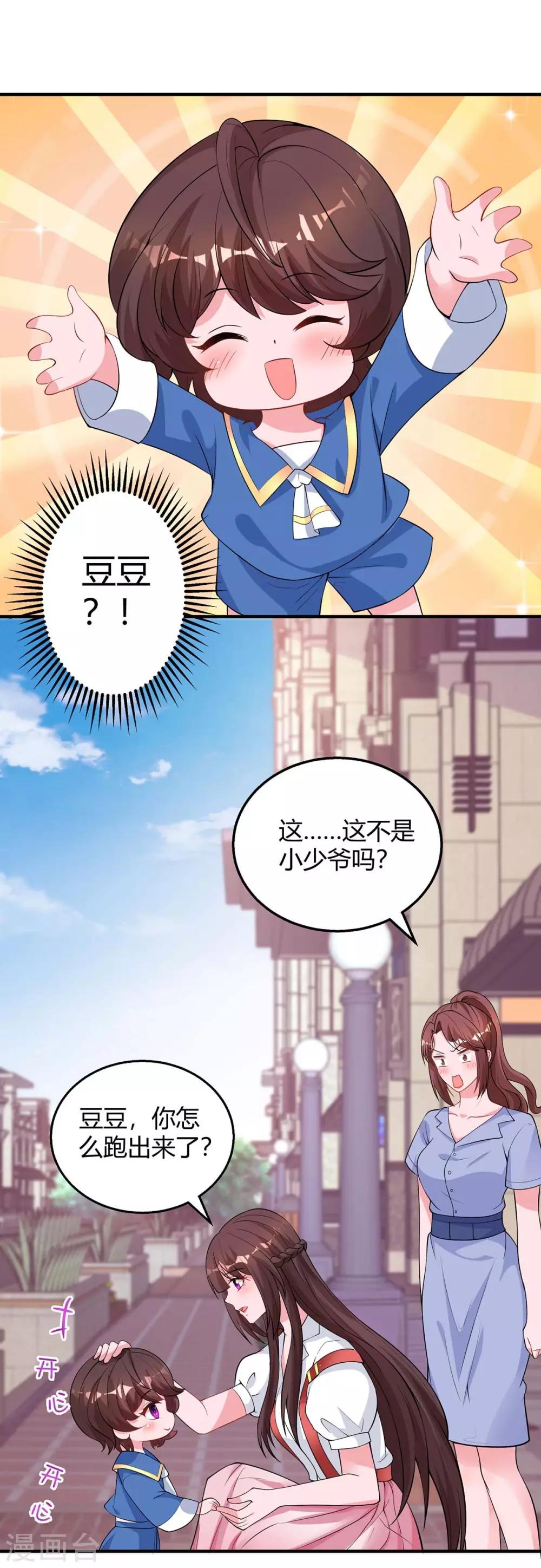 第153话 偷跑21
