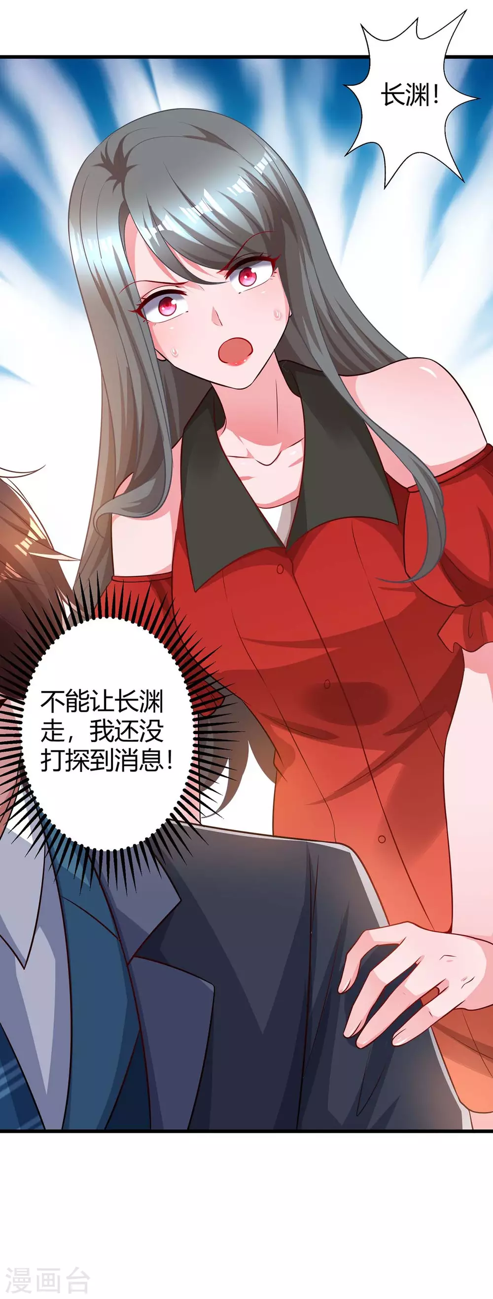 第201话 医院探望24