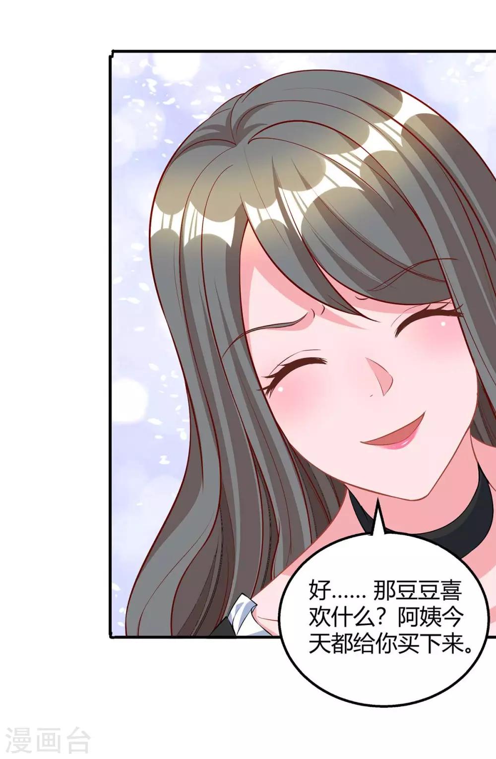 第153话 偷跑9