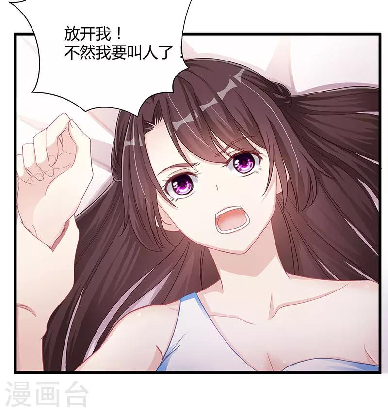 第7话 你够有种10