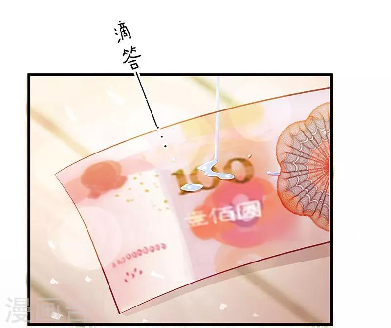 第4话 受辱21