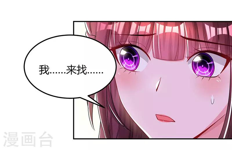 第61话 只是床伴？27