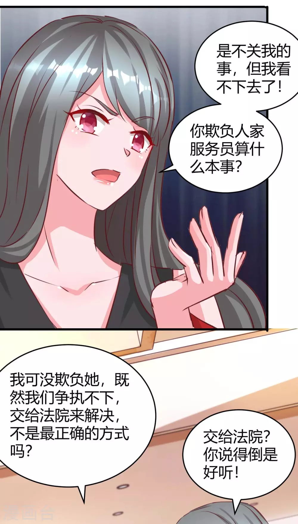 第179话 他看见了3