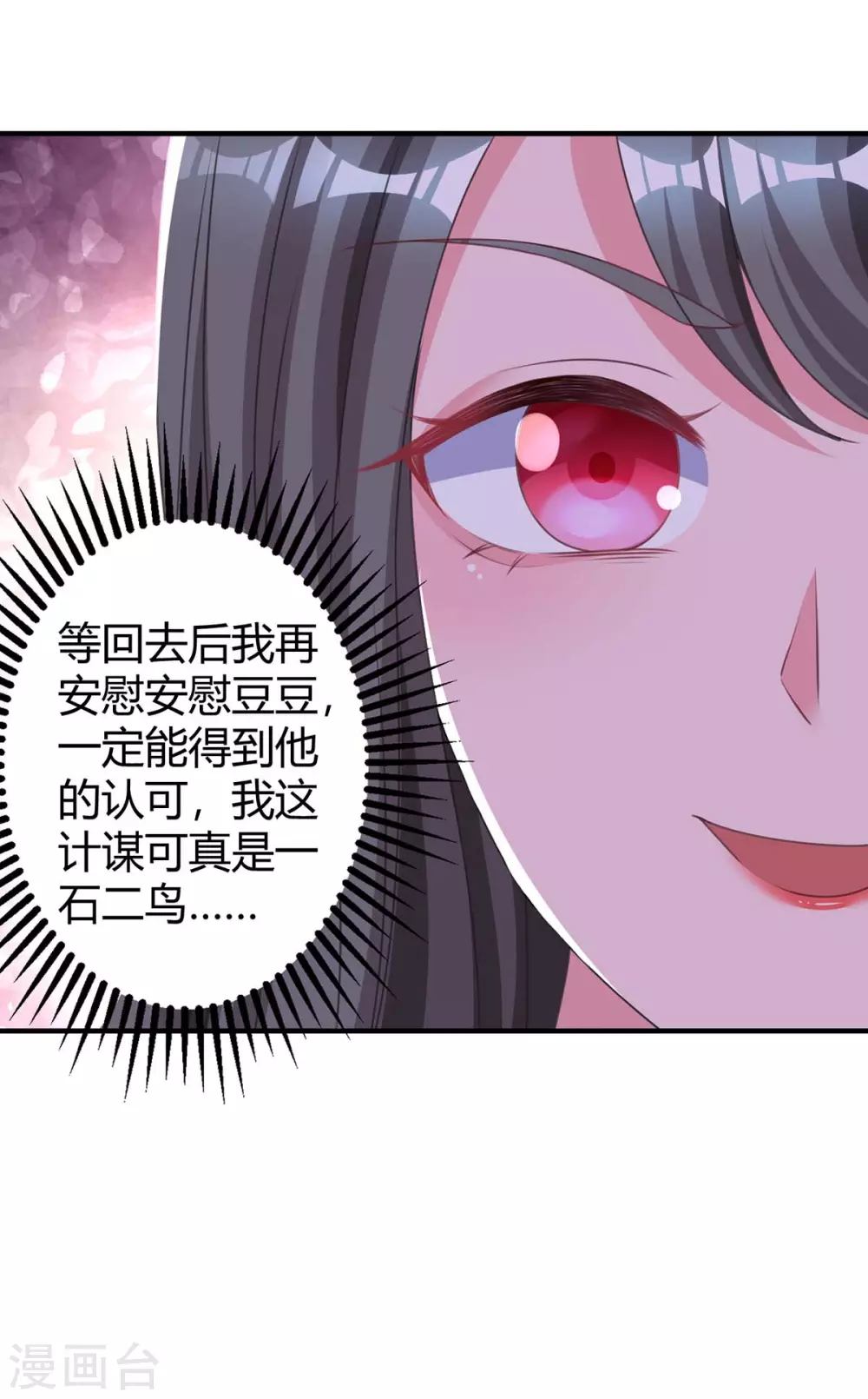 第178话 法院见1