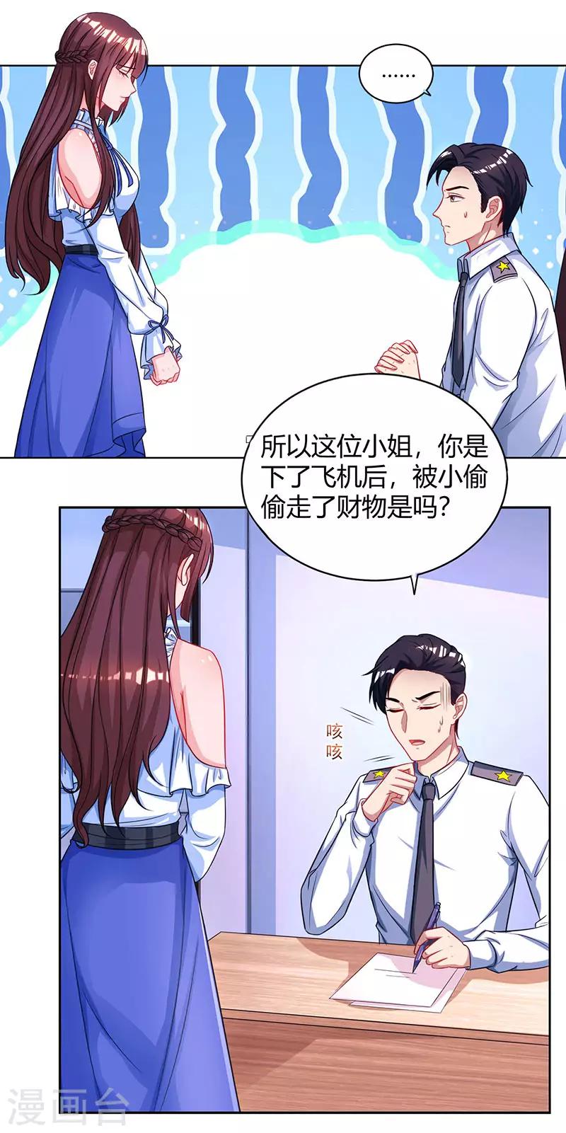 第77话 一时冲动12