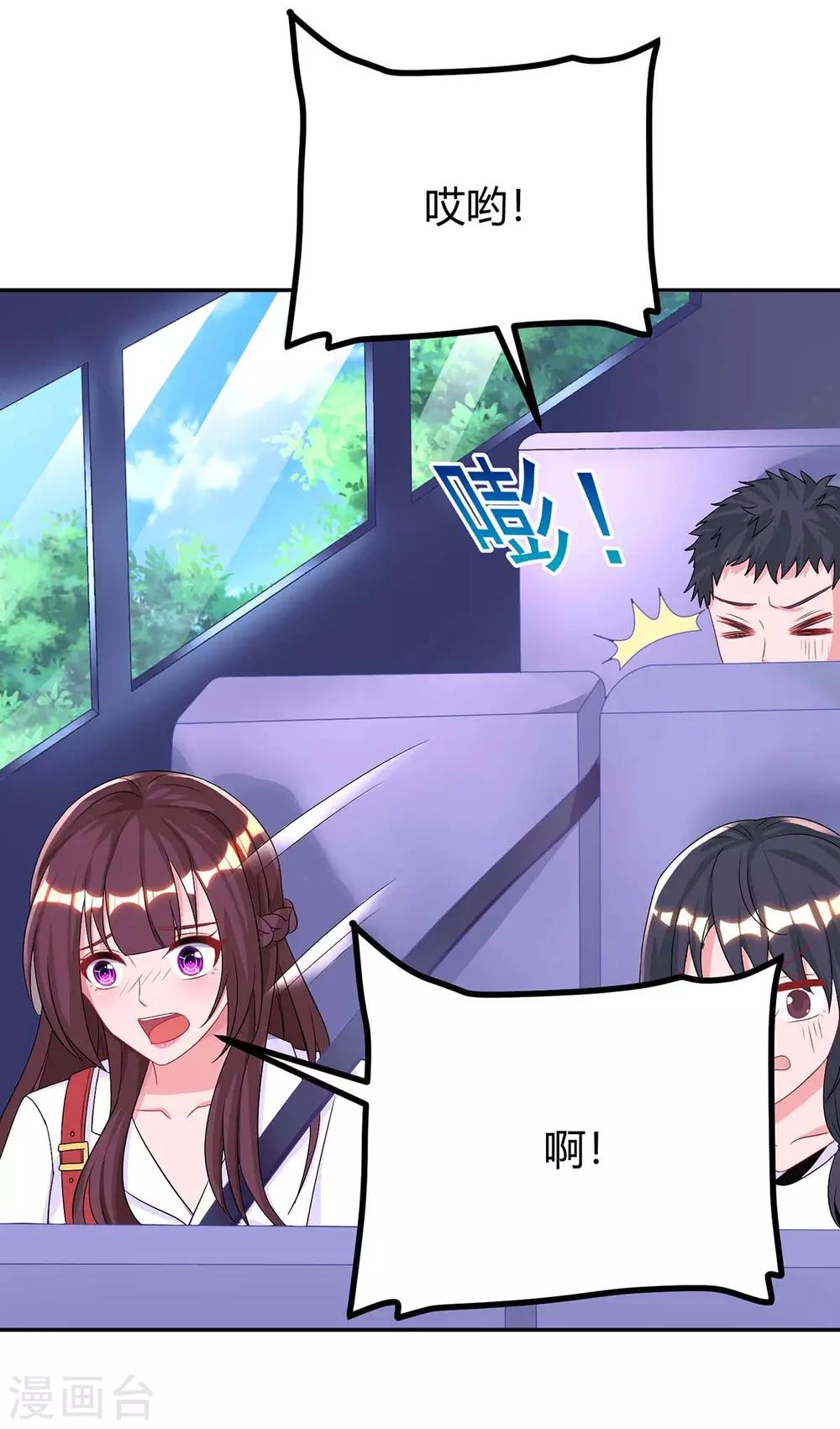 第146话 宛宛出事了19