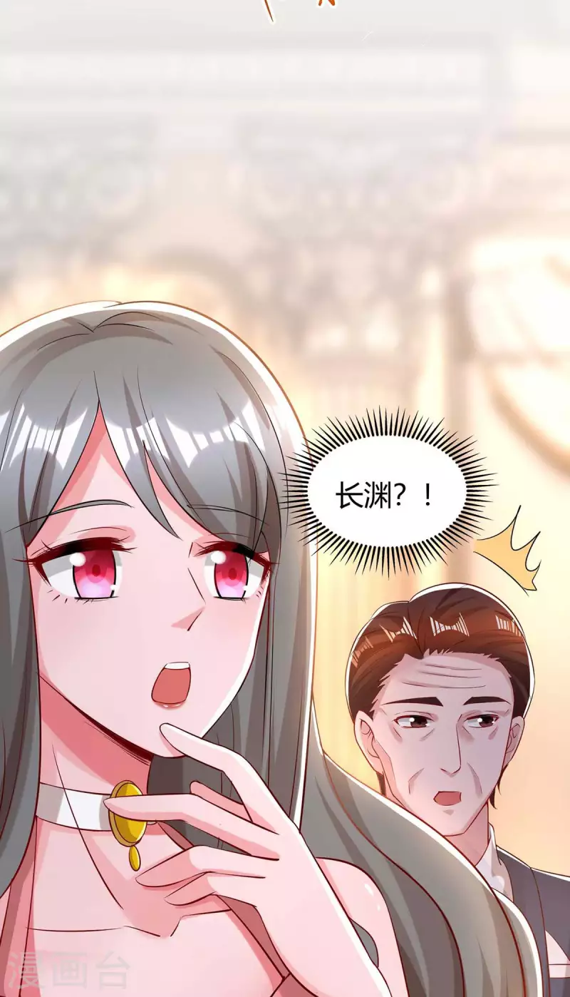 第209话 霍长渊的主意26
