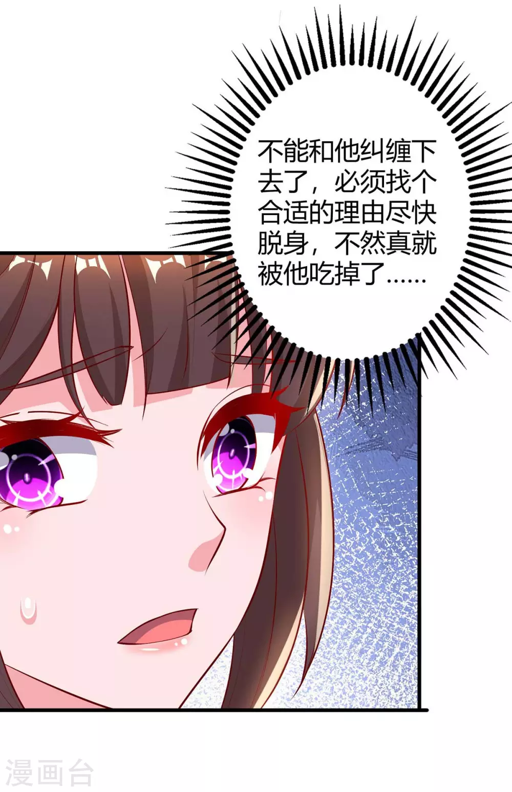 第184话 谁的卡？14