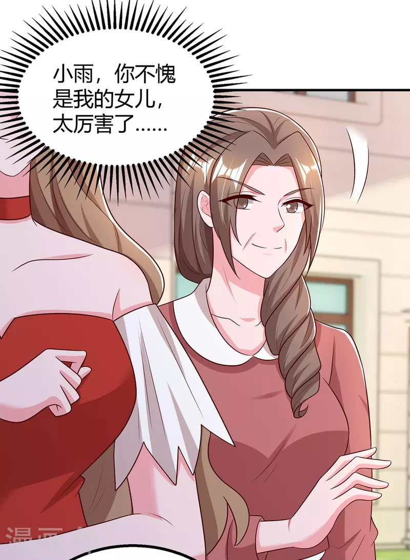 第313话投石问路21