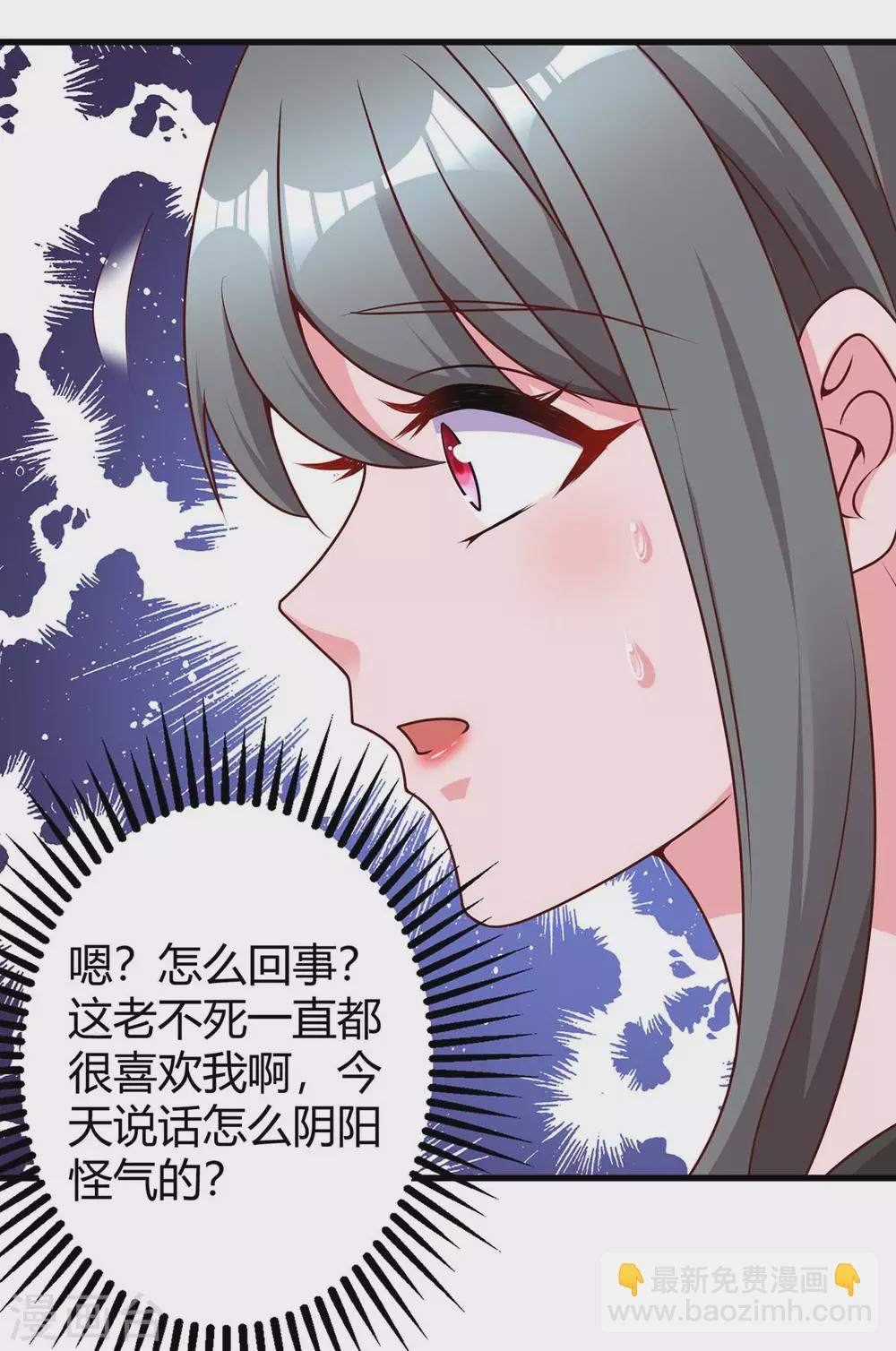 第204话 去霍家求救援8