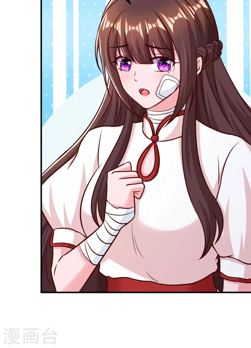 第306话宛白是您的女儿16