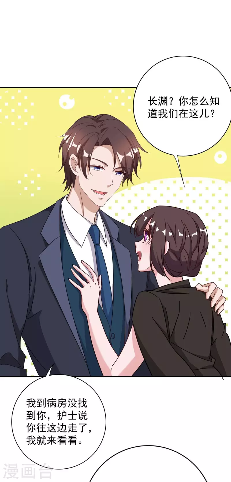 第257话 不情之请6