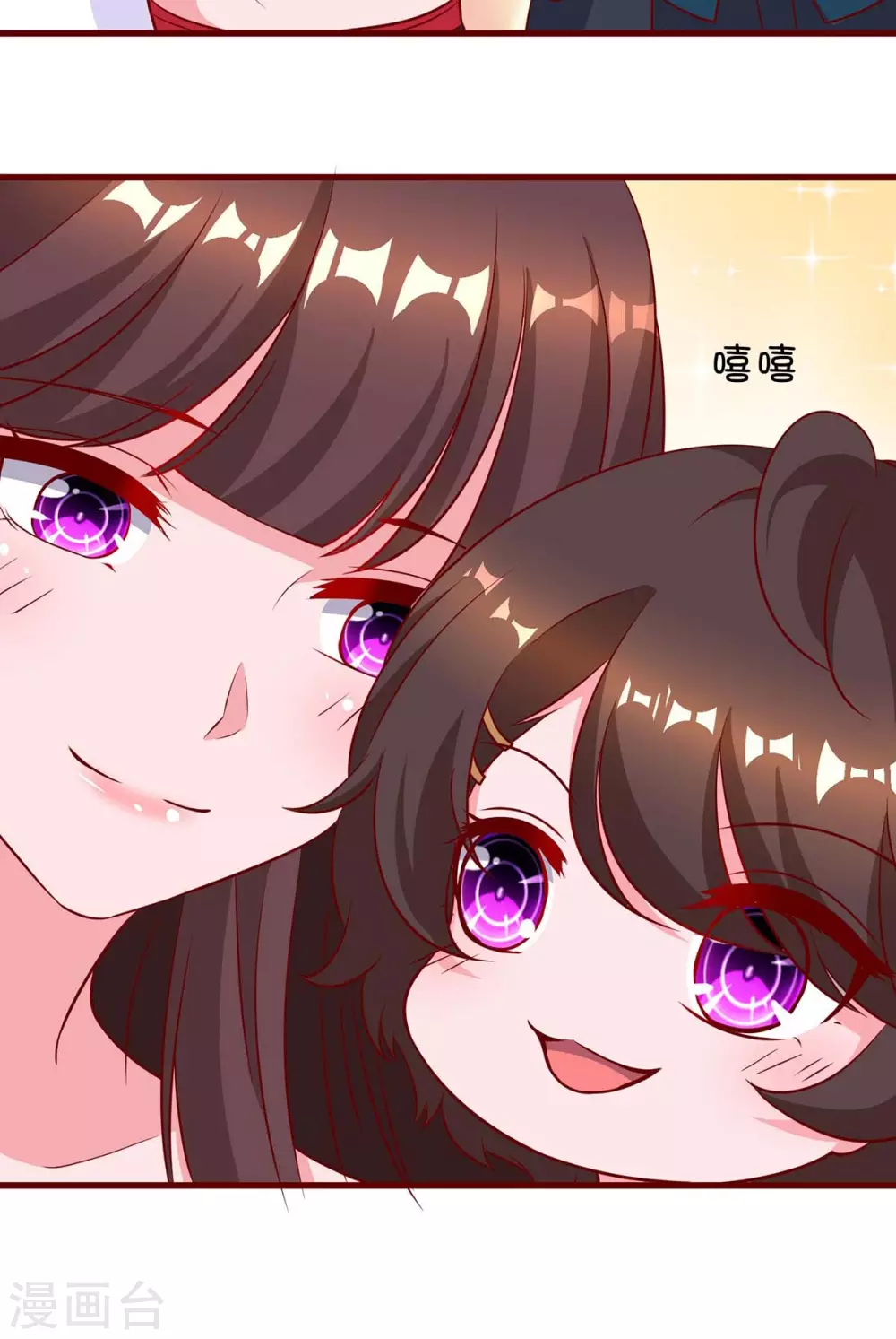 第182话 豆豆宛宛不分开21