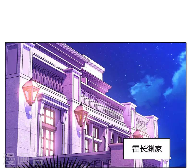 第76话 你要乖乖的6