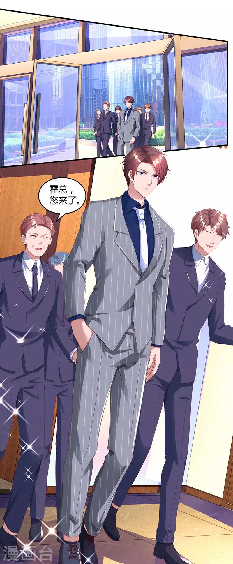 第63话 想我了吗？20
