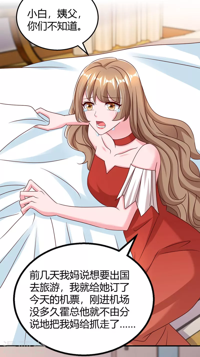 第319话落荒而逃10