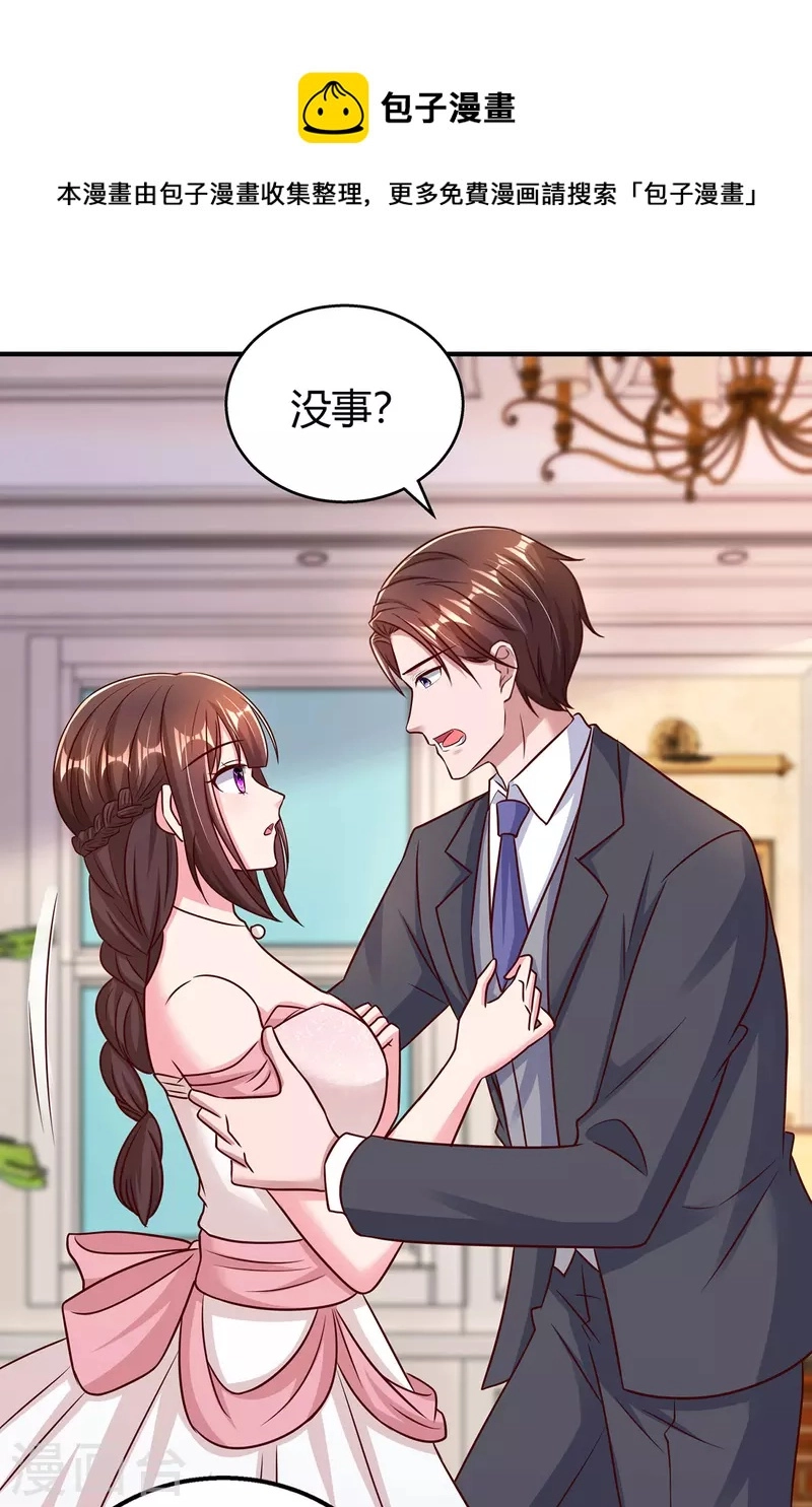 第292话 自食恶果12