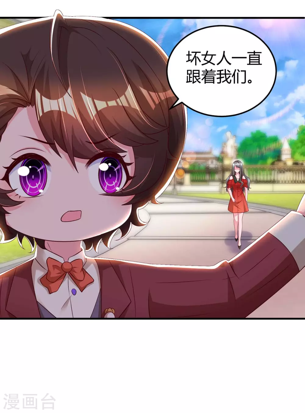 第176话 坏女人24