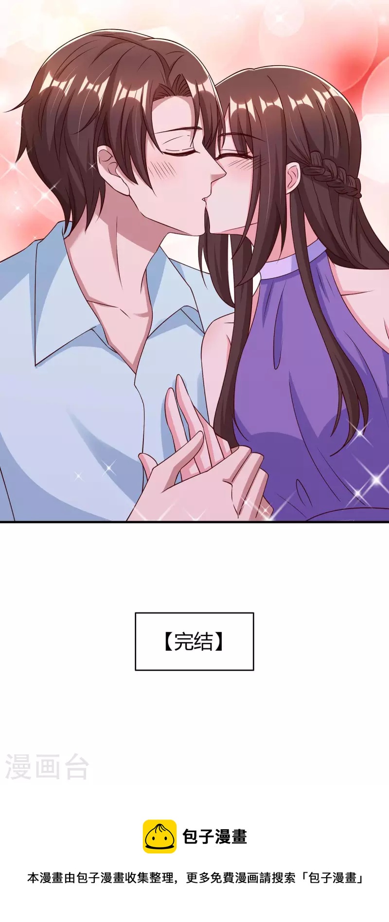 最终话 再也不分开23