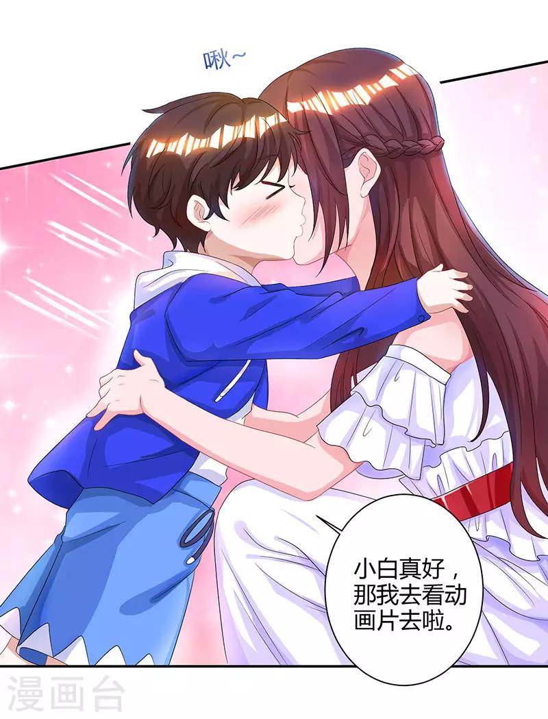 第74话 无形的硝烟29