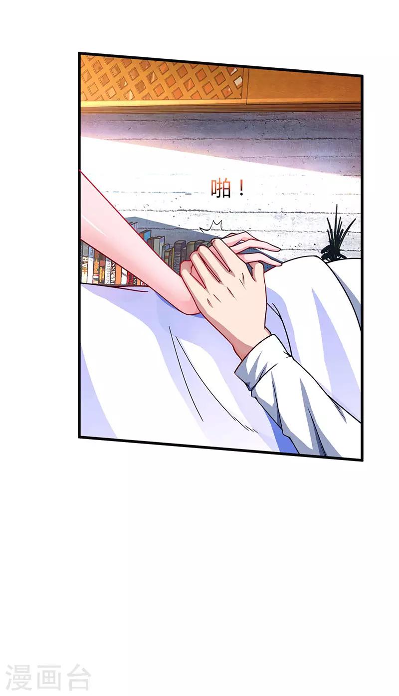 第52话 把话当耳边风？3