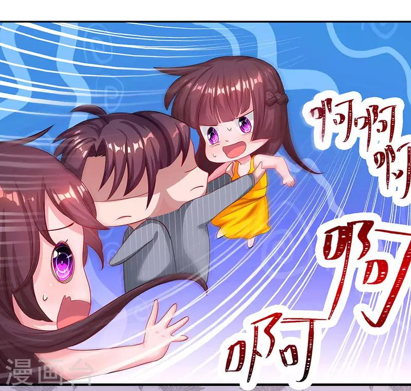 第69话 耐心有限8