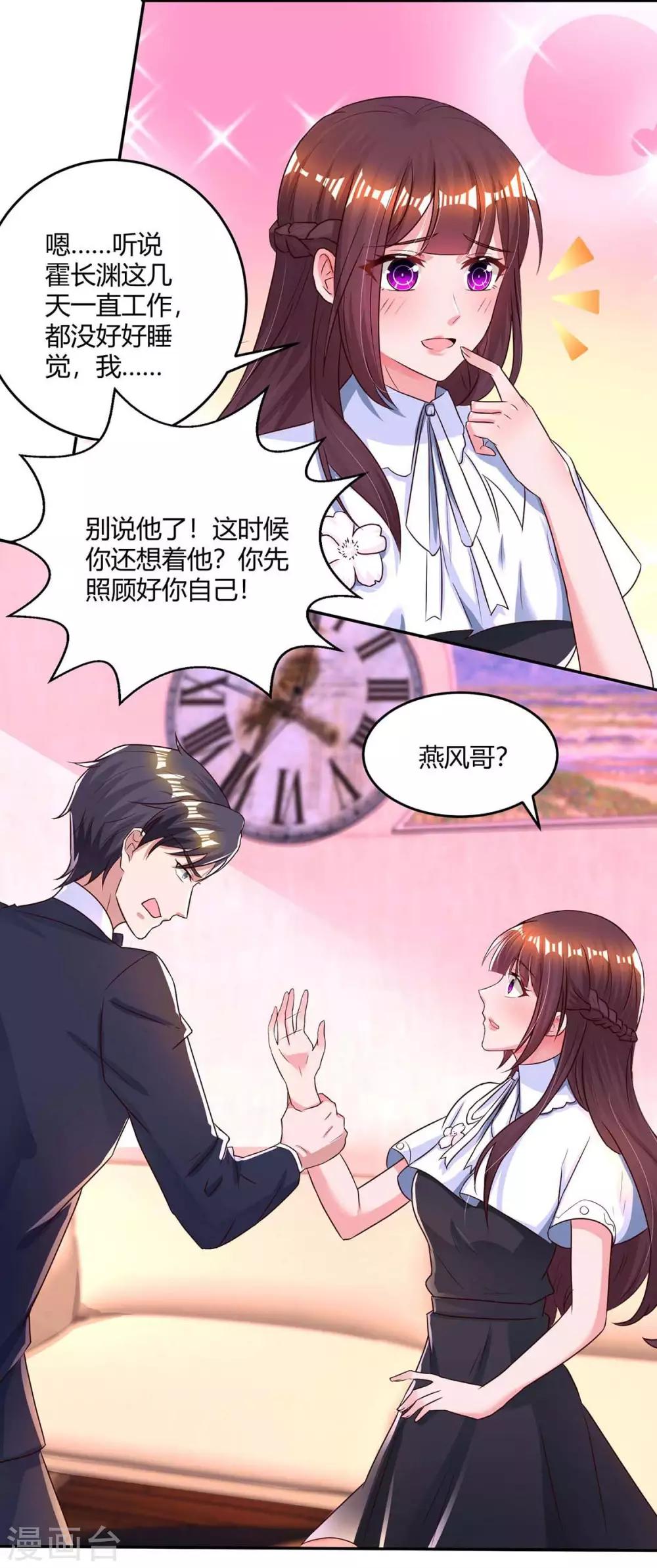 第123话 拍照6